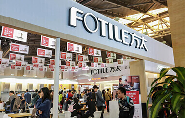 嘉定家装展会现场展商云集推出优惠吸引观众